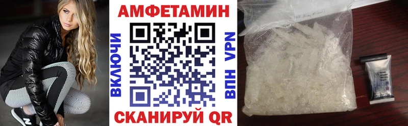 АМФЕТАМИН Розовый  дарк нет официальный сайт  Североуральск  мега ссылки 
