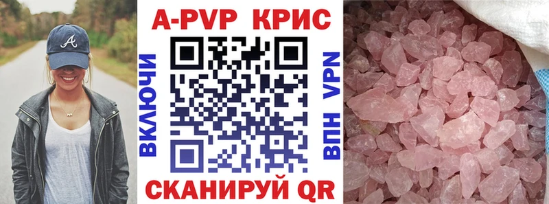 A-PVP крисы CK блэк спрут как войти Североуральск как найти