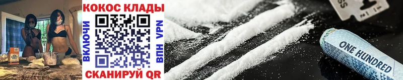 как найти   Североуральск  Cocaine Fish Scale 