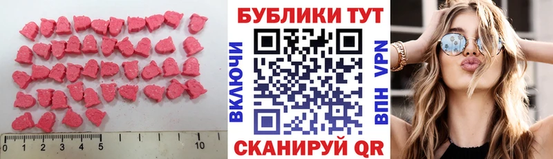 наркота  Североуральск  кракен зеркало  Экстази mix 