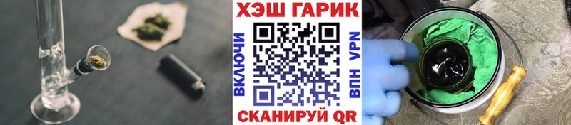 закладка  Североуральск  ссылка на мегу сайт  дарк нет телеграм  ГАШ VHQ 