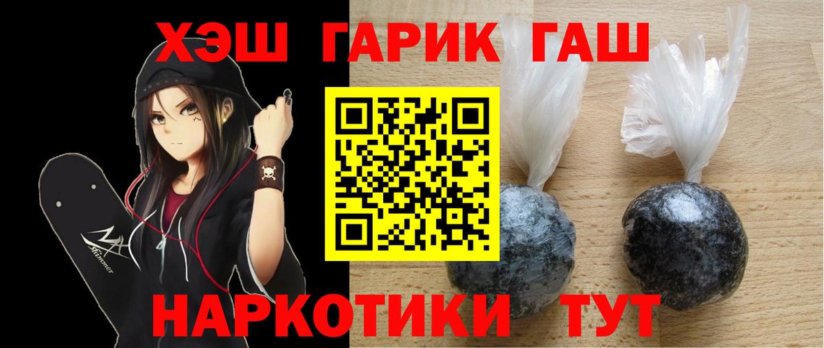 ГАШ Изолятор Североуральск