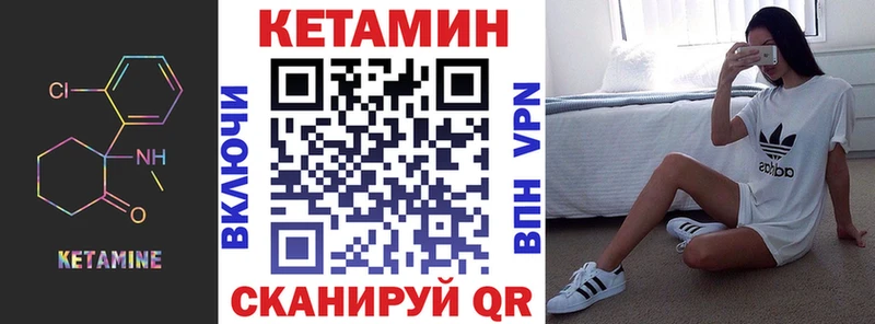 КЕТАМИН ketamine  где купить   Североуральск 