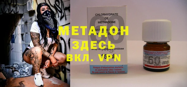 мефедрон Нягань