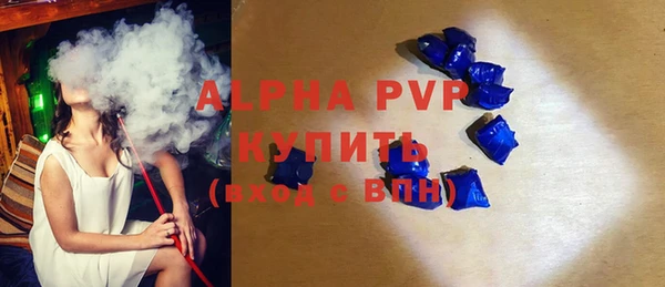 альфа пвп Нязепетровск
