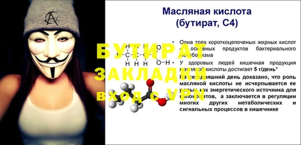 альфа пвп Нязепетровск