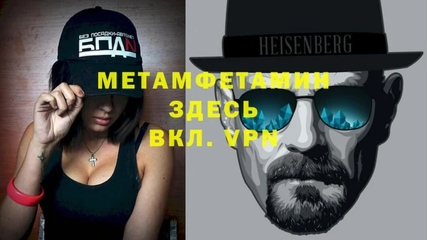 мефедрон Нягань