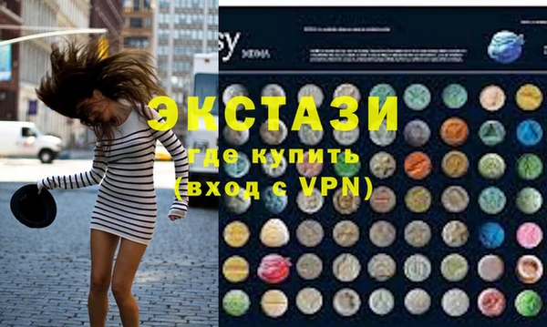 кристаллы Новозыбков