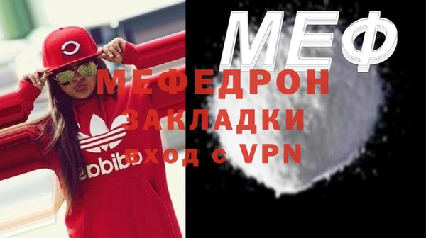 альфа пвп Нязепетровск