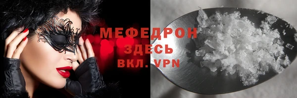 мефедрон Нягань
