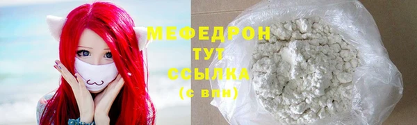 мефедрон Нягань