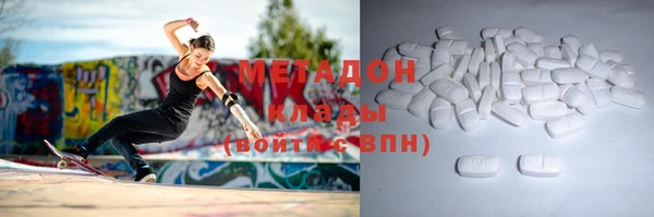 мефедрон Нягань