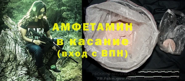 альфа пвп Нязепетровск
