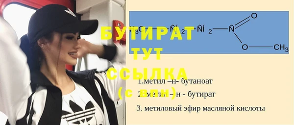 альфа пвп Нязепетровск
