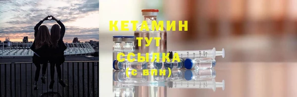 альфа пвп Нязепетровск