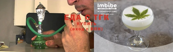 альфа пвп Нязепетровск