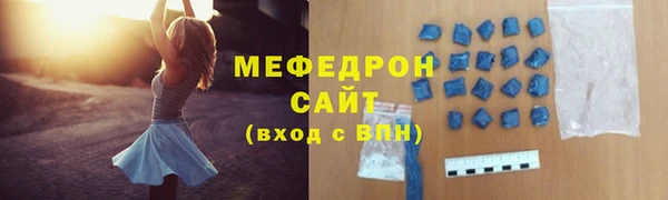 мефедрон Нягань