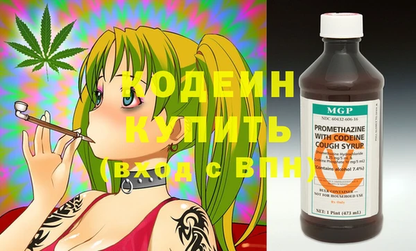 мяу мяу кристалл Бежецк