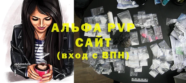 амфетамин Новодвинск