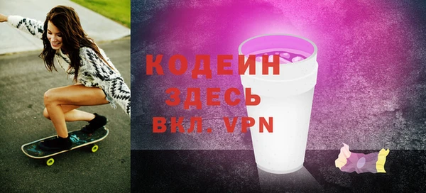 мефедрон Нягань