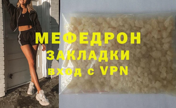 скорость Няндома