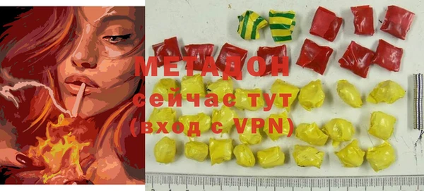 альфа пвп Нязепетровск