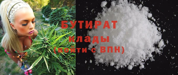 мефедрон Нягань