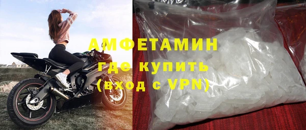 мефедрон Нягань