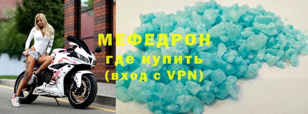 мефедрон Нягань