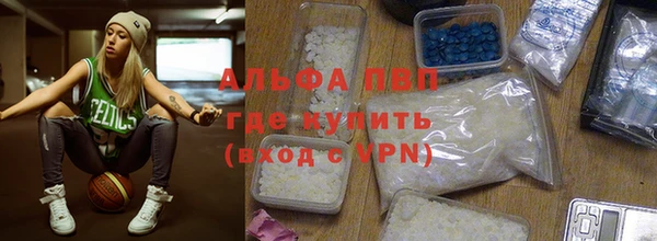 мефедрон Нягань