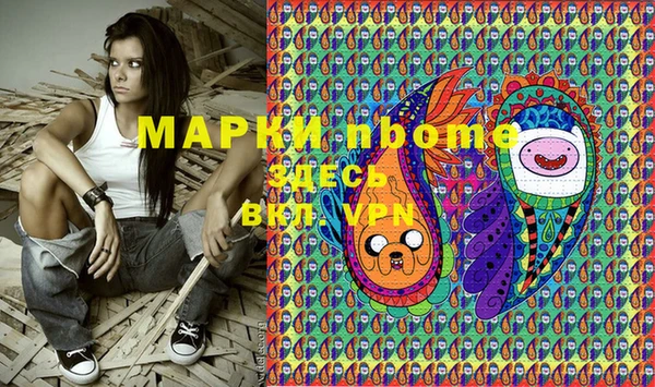 альфа пвп Нязепетровск
