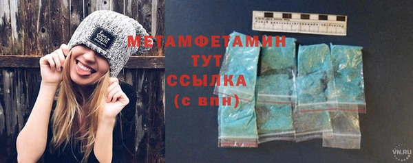 альфа пвп Нязепетровск