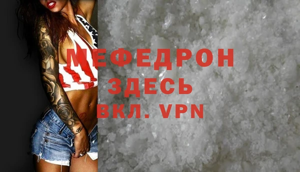 альфа пвп Нязепетровск