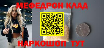 амфетамин Кулебаки