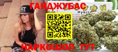 дистиллят марихуана Кунгур