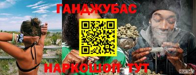 дистиллят марихуана Кунгур