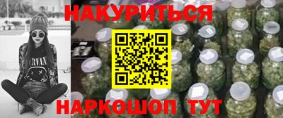 дистиллят марихуана Кунгур