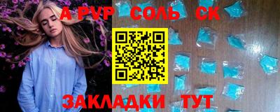 a pvp Кумертау