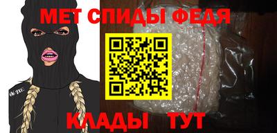 амфетамин Кулебаки