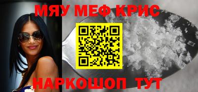 амфетамин Кулебаки