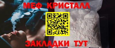 амфетамин Кулебаки