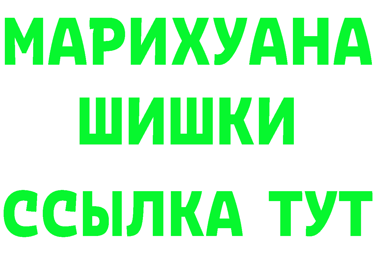 ТГК вейп вход площадка МЕГА Североуральск