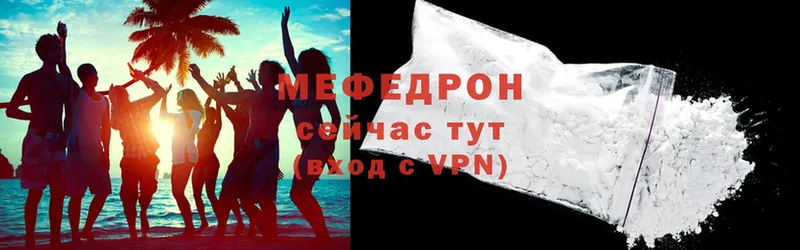 как найти   Североуральск  МЕФ mephedrone 