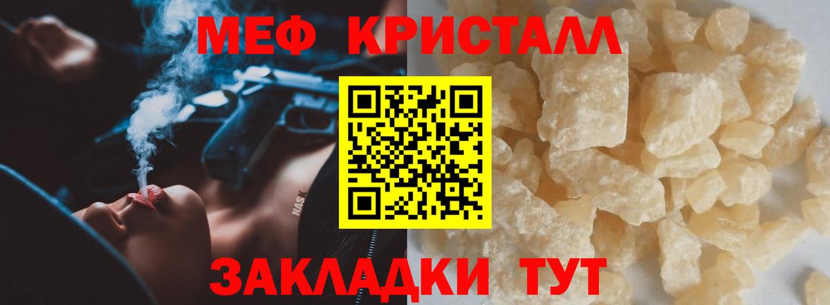 МЯУ-МЯУ мука  Вход с VPN  Североуральск 