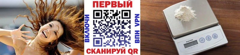 МЕТАМФЕТАМИН мет  Североуральск 