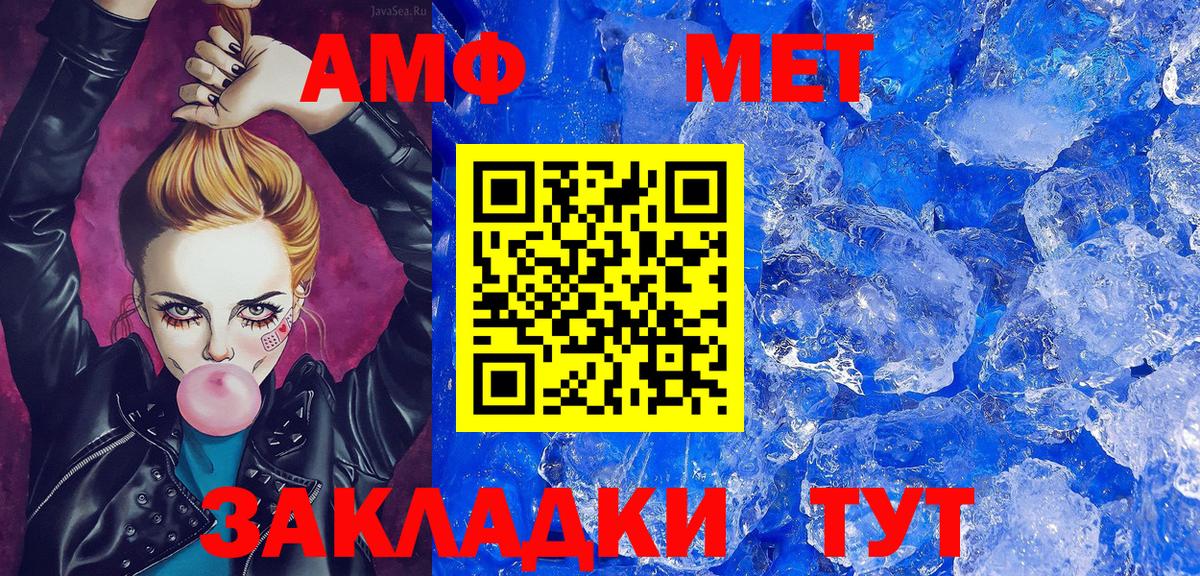 Первитин кристалл Североуральск