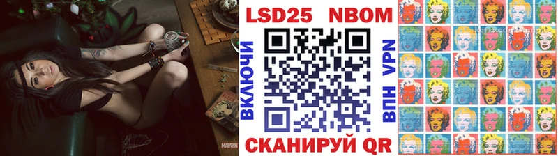 Наркотические марки 1,8мг  Североуральск 