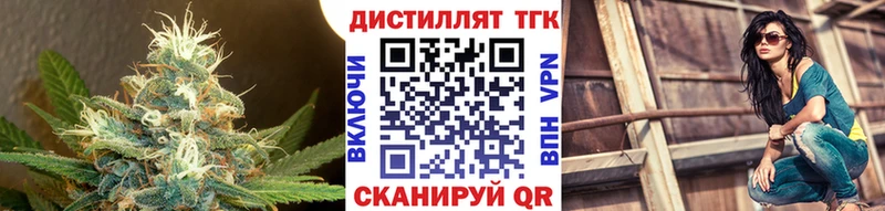 Дистиллят ТГК жижа  кракен ONION  Североуральск 