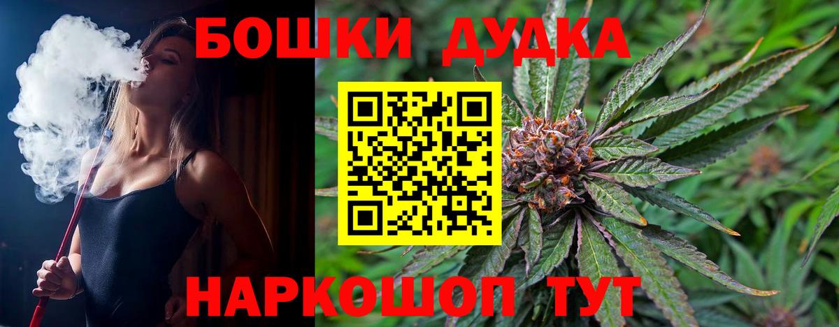 Марихуана Amnesia Североуральск